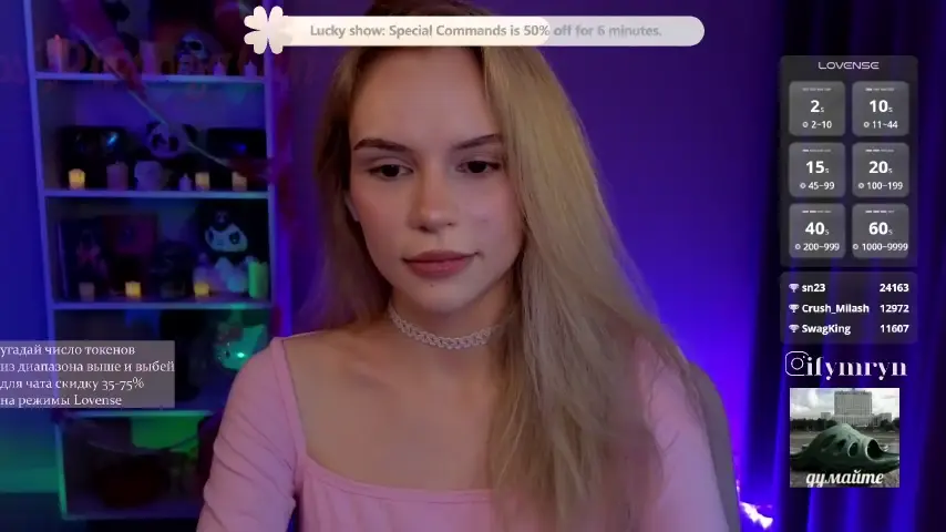 fymryn
