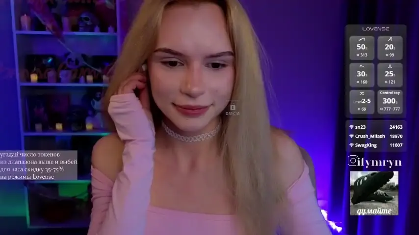fymryn