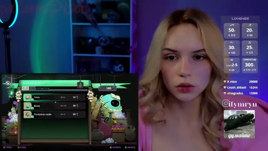 fymryn