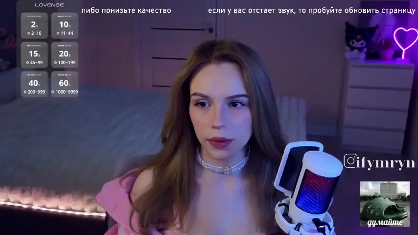 fymryn