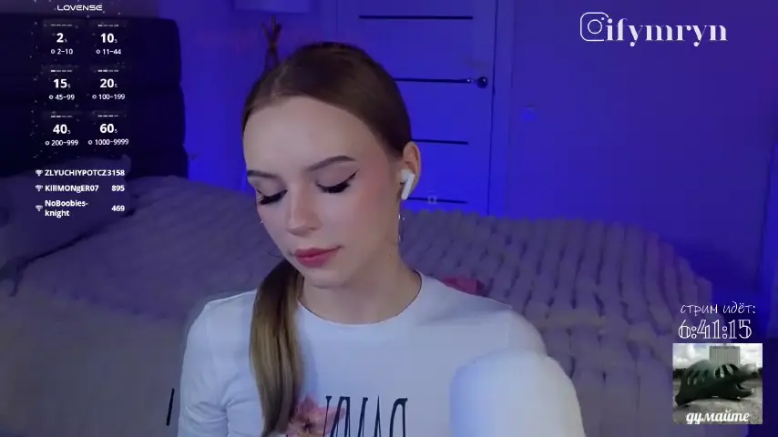 fymryn