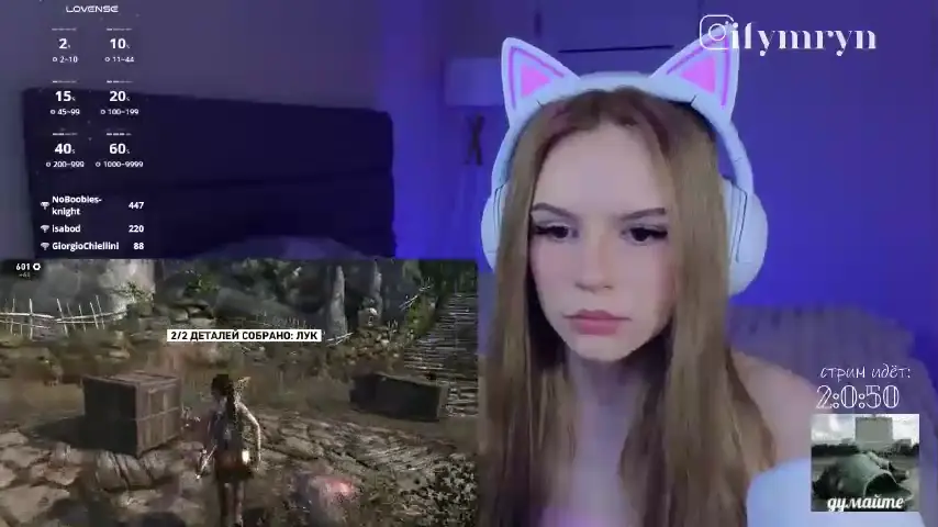 fymryn