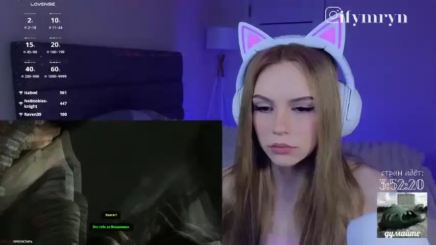 fymryn