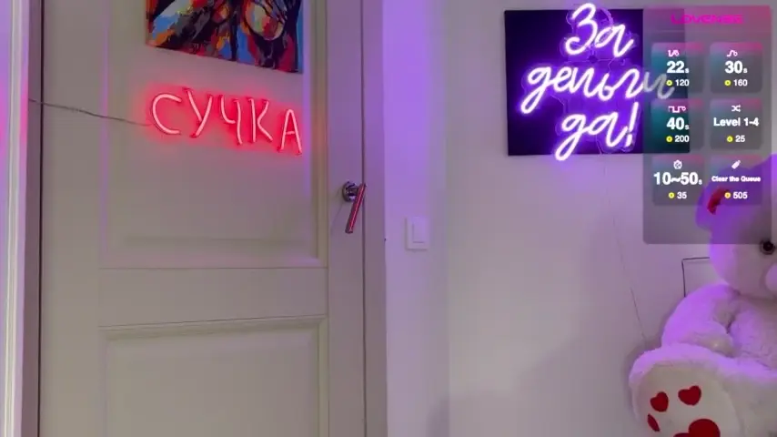 koketka