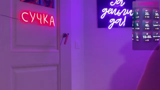 koketka