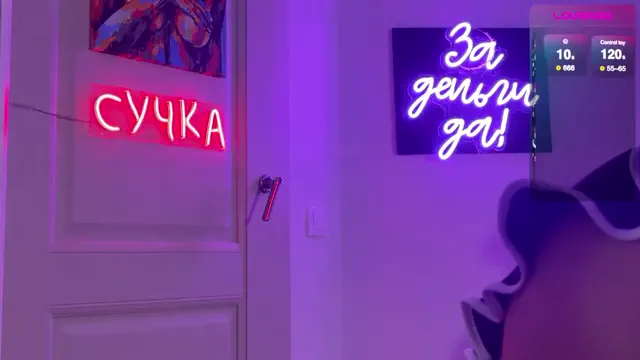 koketka