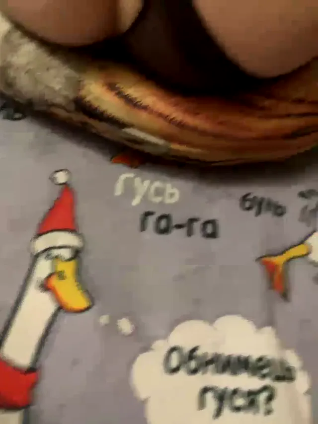 markandhella