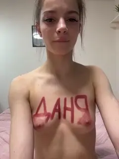 shottup