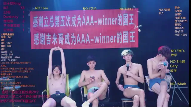 aaa-winner