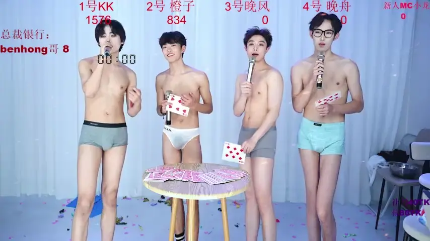 abcd-gay