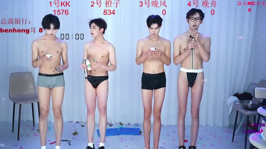 abcd-gay