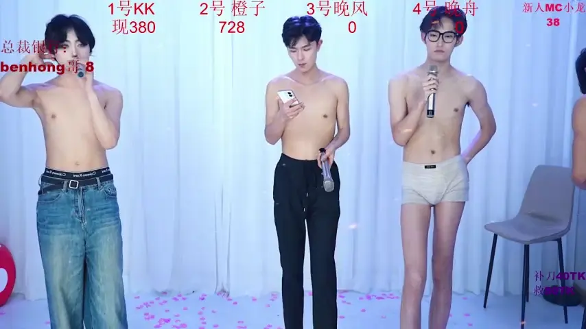 abcd-gay