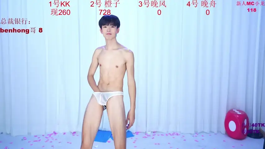abcd-gay
