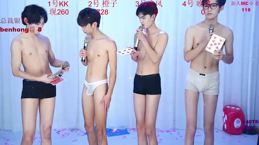 abcd-gay