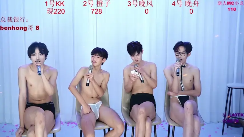 abcd-gay
