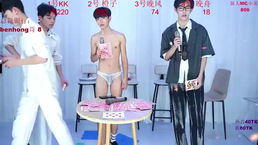 abcd-gay