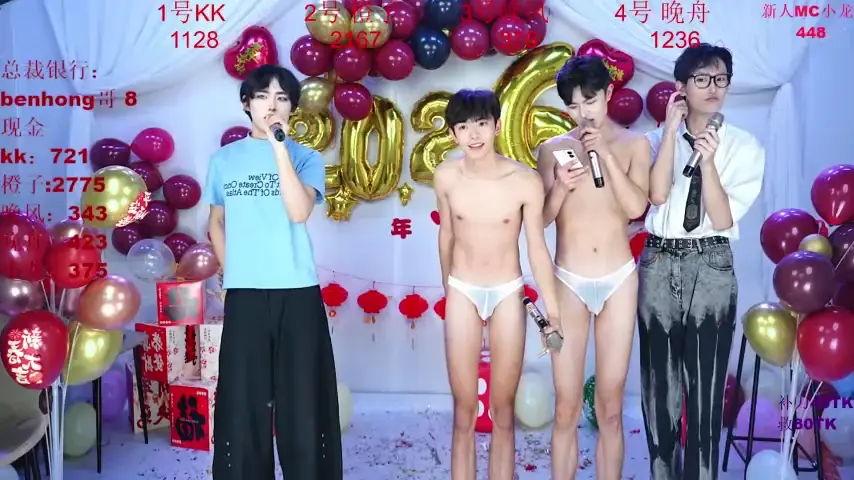 abcd-gay