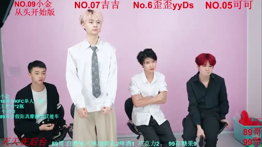 beautifulboys-777