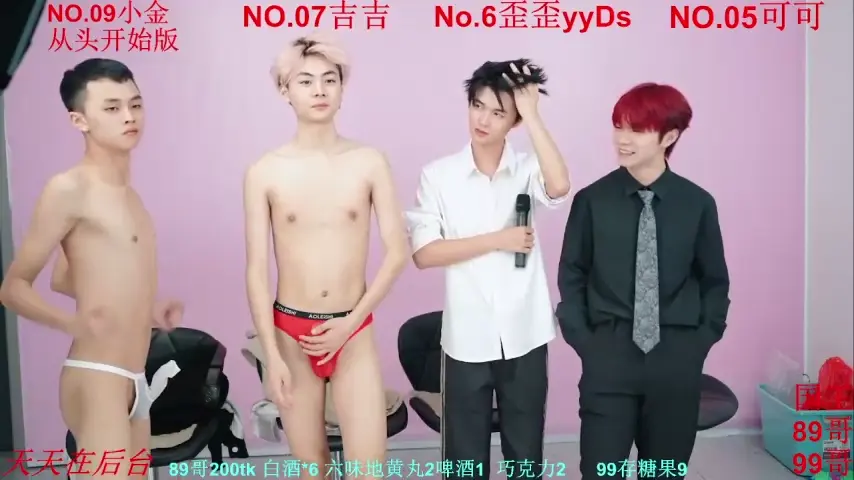 beautifulboys-777