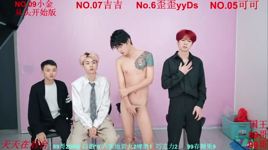 beautifulboys-777