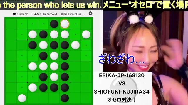 erika-jp-168130
