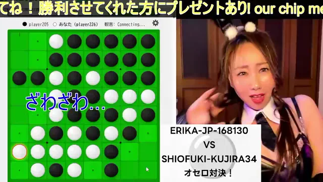 erika-jp-168130