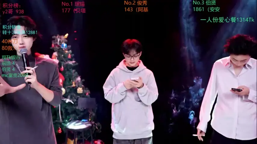exo-cbz