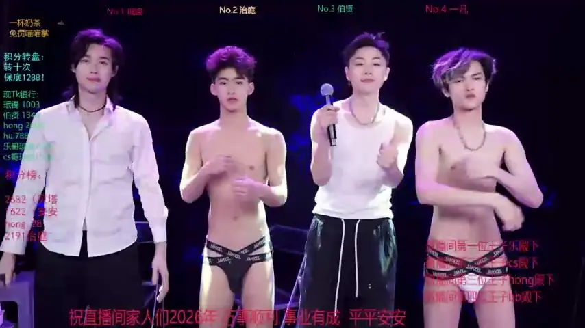 exo-cbz
