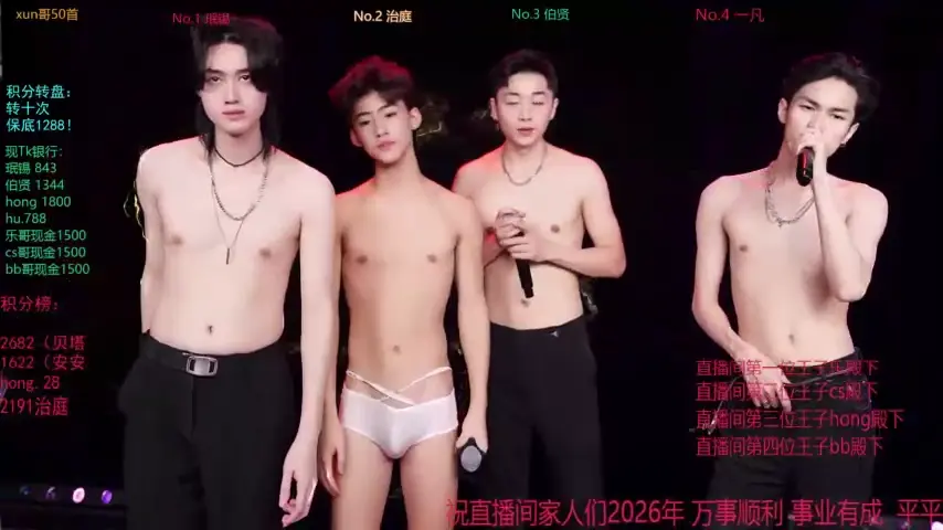 exo-cbz