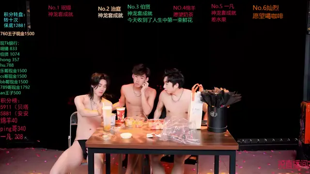 exo-cbz