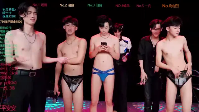 exo-cbz