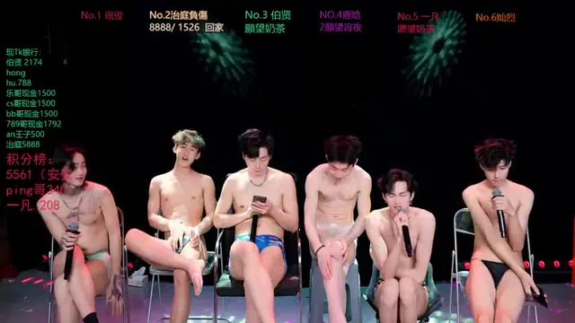 exo-cbz2