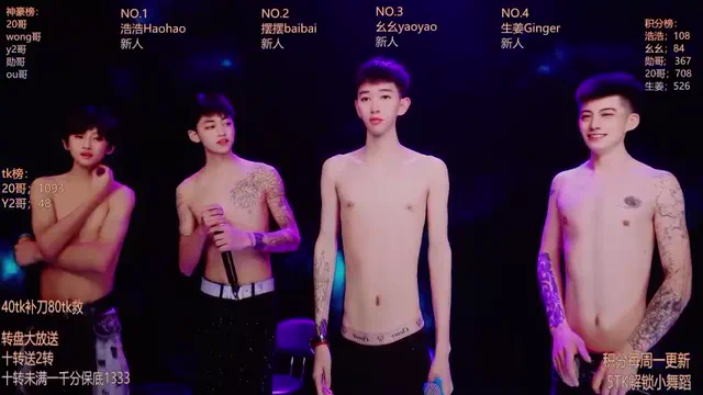 gay-sweetheart01