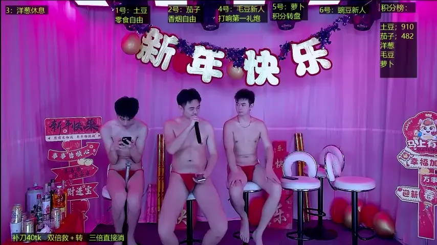 gaymen-002