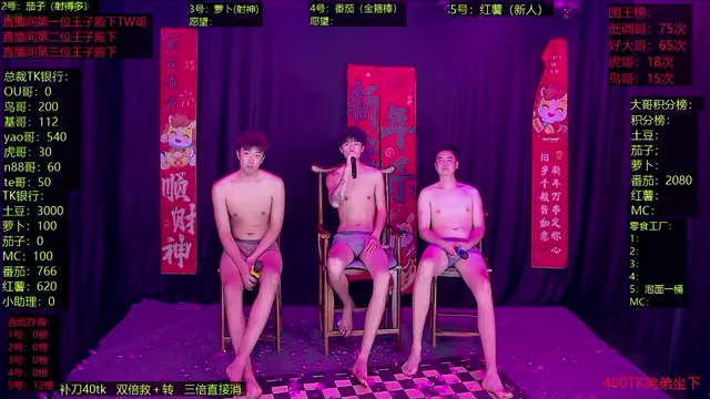 gaymen-002