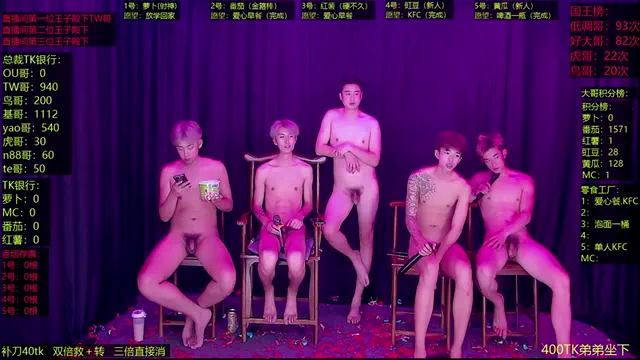 gaymen-002