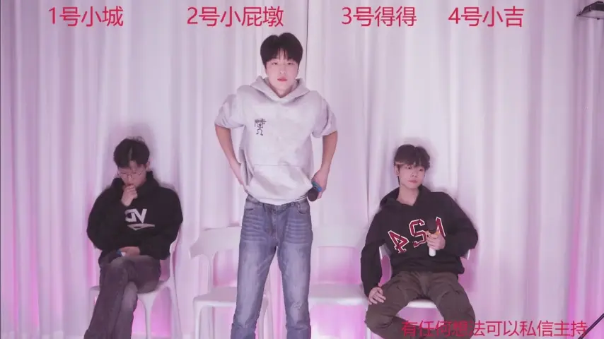 gfboys-111