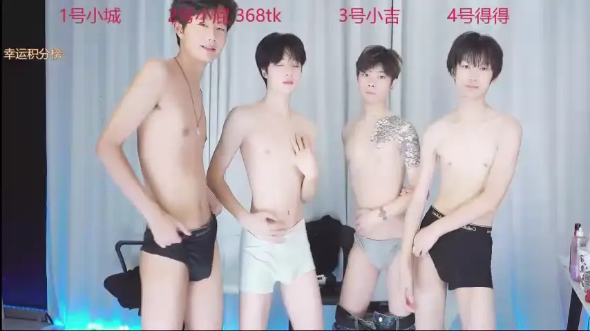gfboys-111