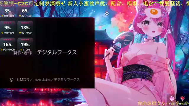 mitao_