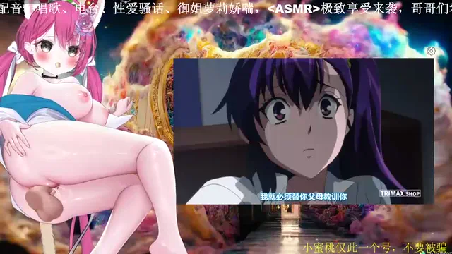 mitao_