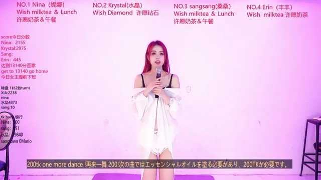 newstar101
