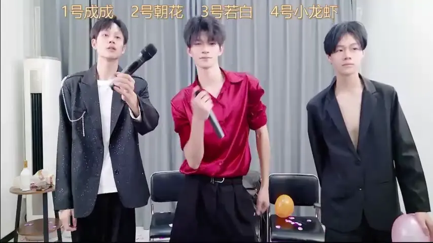 qyboys-001