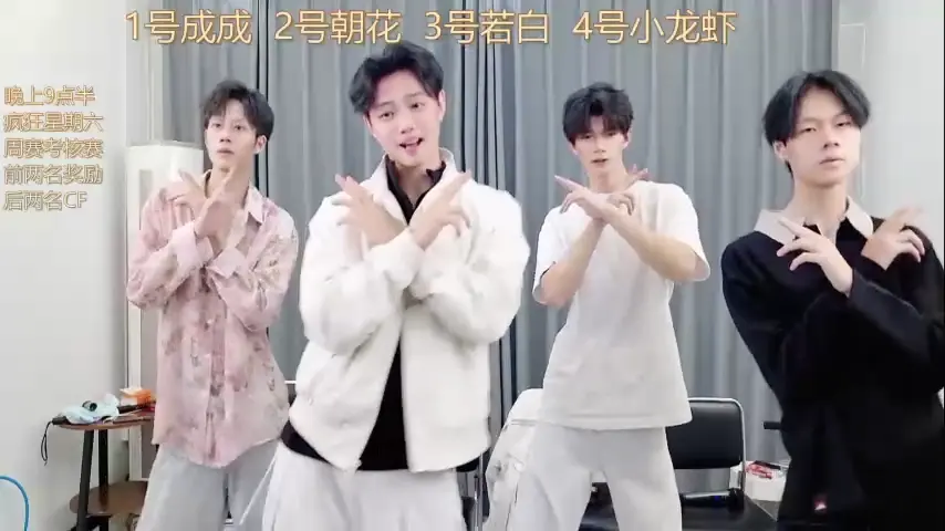qyboys-001