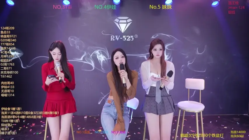 rv-525