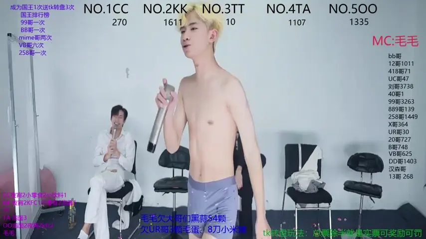 sweetboys666