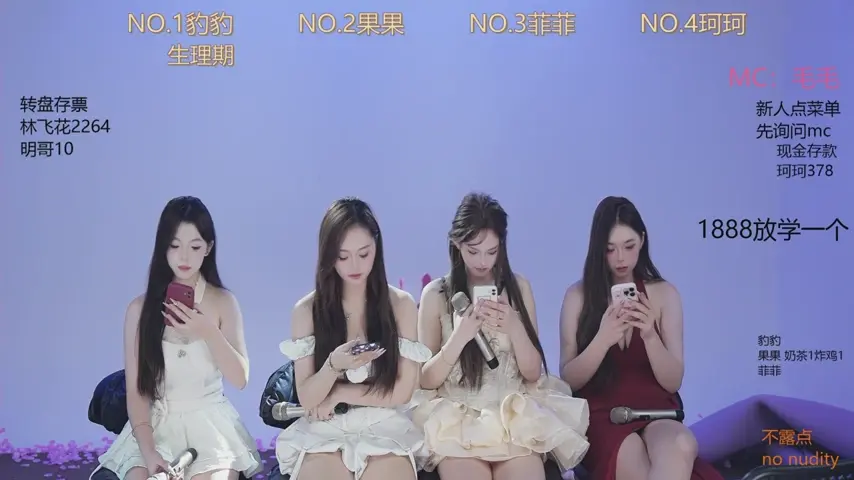 sweetgirls888