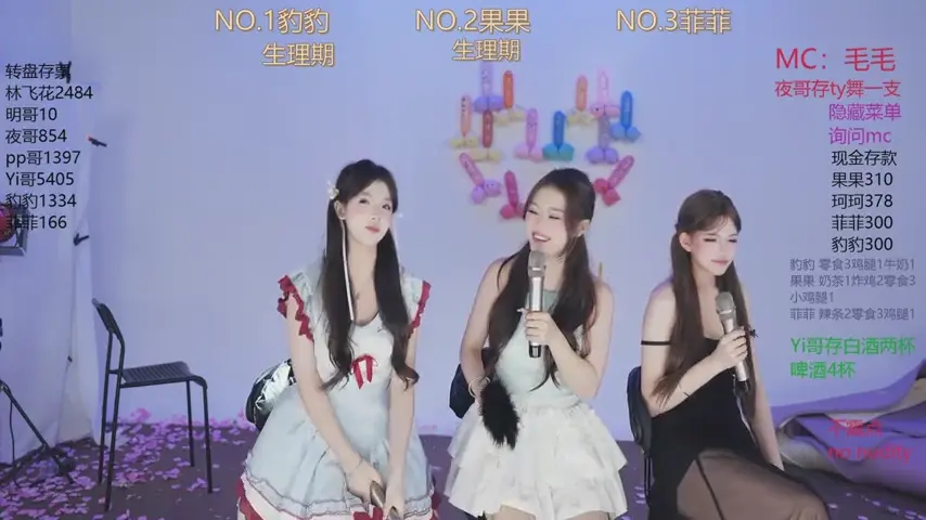 sweetgirls888