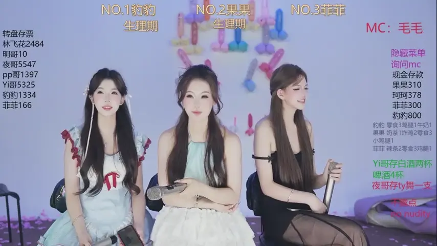 sweetgirls888