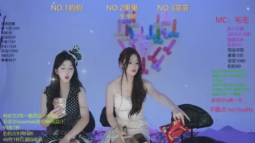 sweetgirls888