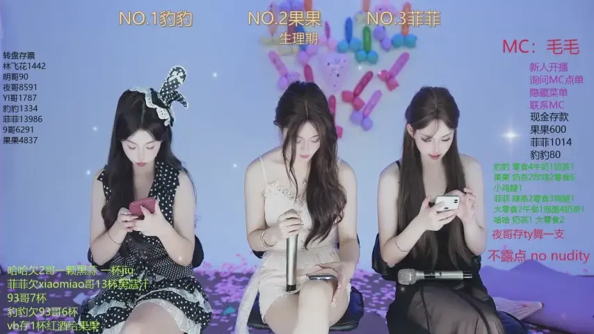 sweetgirls888